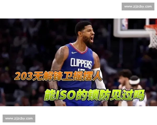 乔治城锋卫摇摆人迈卡 - 皮维:从次轮秀到 3D 拼图的逆袭之路 乔治城锋卫摇摆人迈卡 - 皮维:从次轮秀到 3D 拼图的逆袭之路
