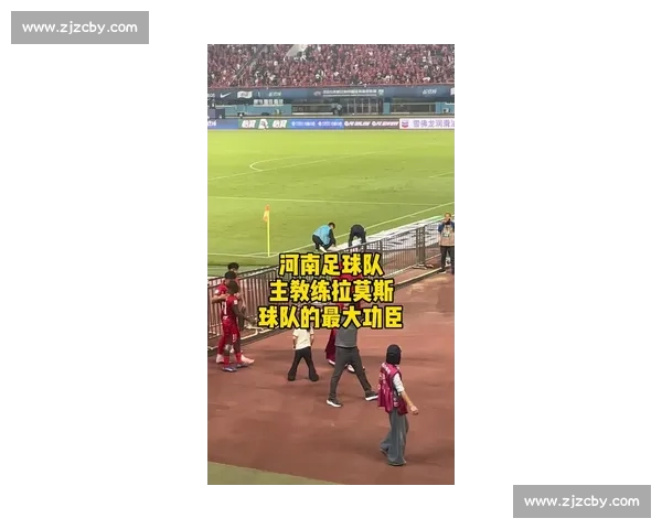 对攻成瘾!河南主场 9 战全胜却场场丢球,拉莫斯的美丽足球如何破局? 对攻成瘾!河南主场 9 战全胜却场场丢球,拉莫斯的美丽足球如何破局?