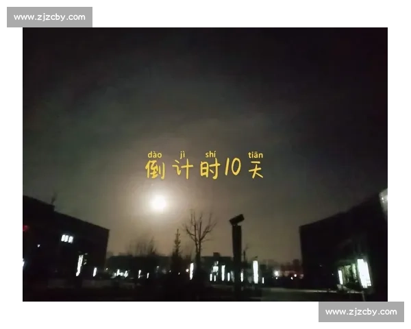 赛场暂别,志气不灭:下一战,我们顶峰相见! 赛场暂别,志气不灭:下一战,我们顶峰相见!