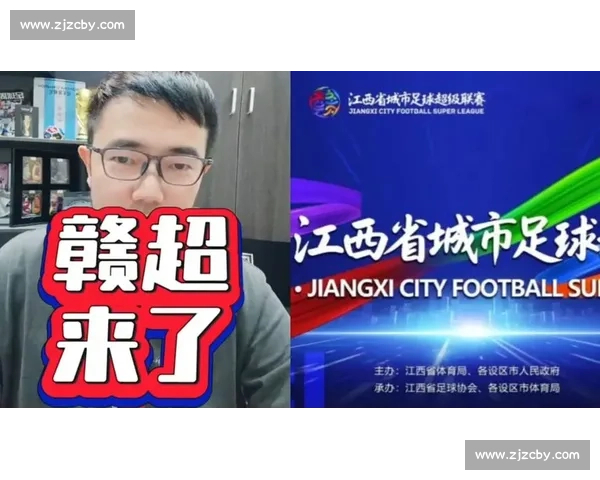 铁轨与绿茵的双重奏:火车副司机的 “赣超” 冲锋路 铁轨与绿茵的双重奏:火车副司机的 “赣超” 冲锋路